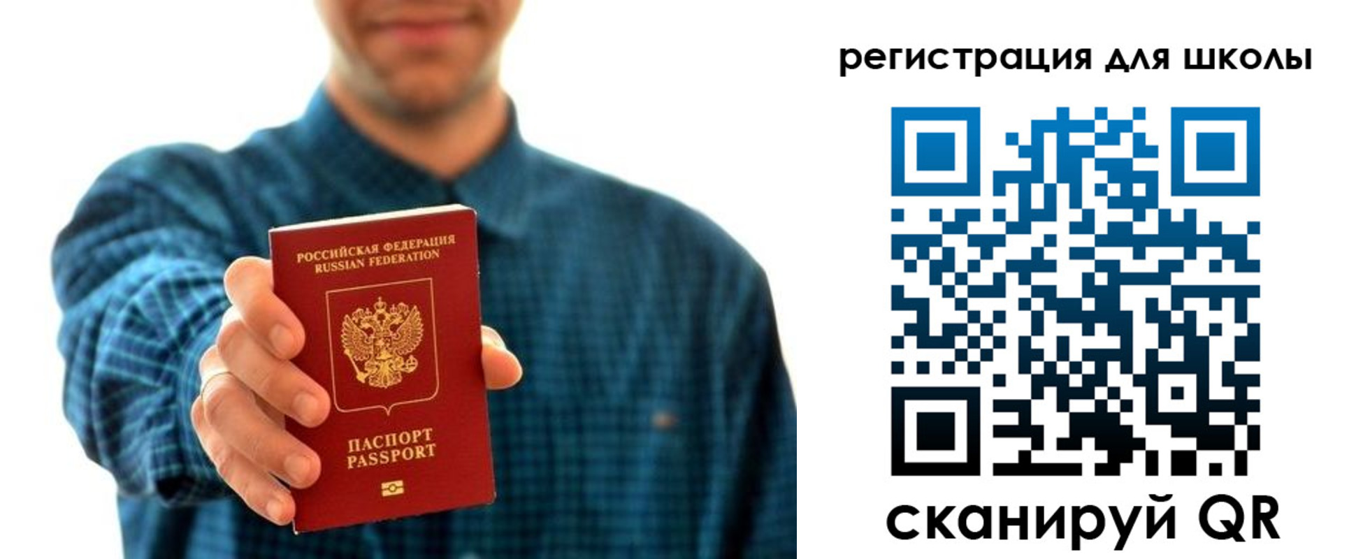 временная регистрация госуслуги в Углегорске